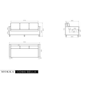 MOKKA BELLA диван 3-х местный, серый