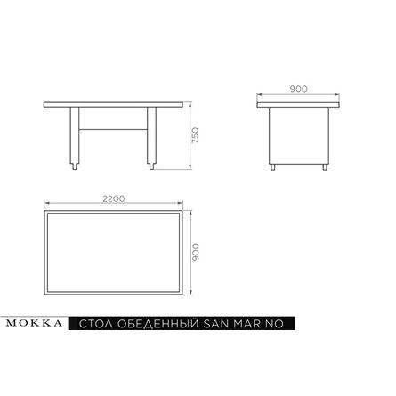 Комплект плетеной мебели МОККА SAN MARINO (стол обеденный, 8 кресел), Бежевый