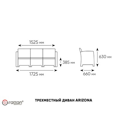 Комплект мебели Arizona Set Max, венге (на 5 персон)