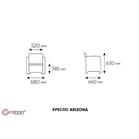Комплект мебели Arizona Set Max, венге (на 5 персон)