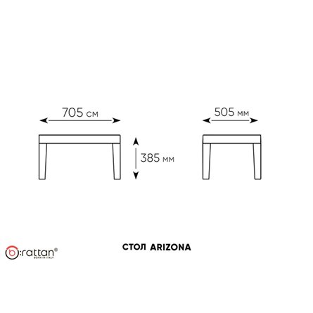 Комплект мебели Arizona Set Max, венге (на 5 персон)