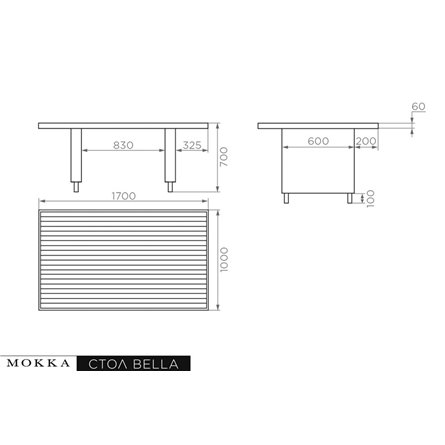 Комплект плетеной мебели MOKKA BELLA малый