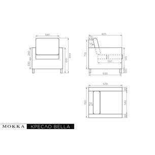 Комплект плетеной мебели MOKKA BELLA большой