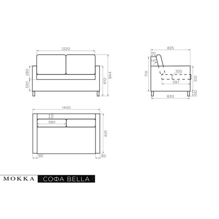 Комплект плетеной мебели MOKKA BELLA Family