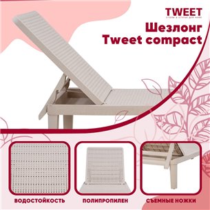 Шезлонг Tweet compact с матрасом, серый