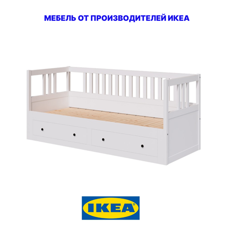 Раздвижная кровать детская IKEA hemnes икеа