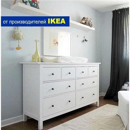 МАЛЬМ / КАСТОР комод 5 ящиков серый