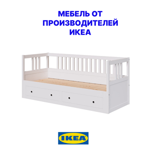 Раздвижная кровать-кушетка ИКЕА / КЫМОР