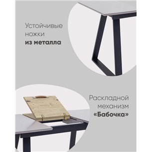 Стол|Stool Group|обеденный Детройт раскладной 120-160*80 серый