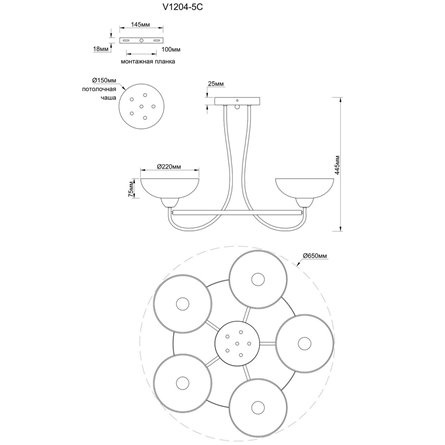 Люстра|Moderli|Moderli V1204-5C Lione 5*E14*60W потолочная
