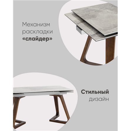 Обеденный стол|Stool Group|Артизан раскладной 140-200*85 керамика