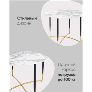 Стол|Stool Group|обеденный Даймакс 110*110 белый мрамор