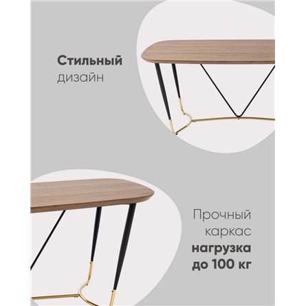 Стол|Stool Group|обеденный Даймакс 180*90 темное дерево