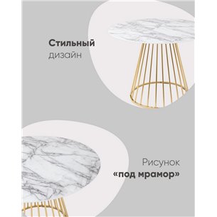 Стол|Stool Group|обеденный Ливерпуль 110*110 белый мрамор