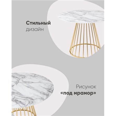 Стол|Stool Group|обеденный Ливерпуль 110*110 белый мрамор