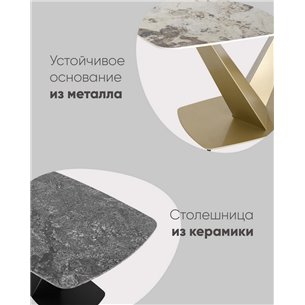 Стол обеденный|Stool Group|Аврора 180*90 керамика черная столешница под мрамор основание металл