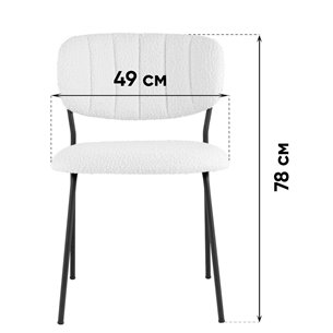 Стул|Stool Group|Кэрол без подлокотников букле белый