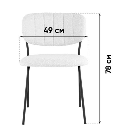 Стул|Stool Group|Кэрол без подлокотников букле белый