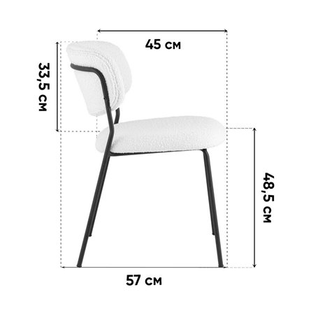 Стул|Stool Group|Кэрол без подлокотников букле белый