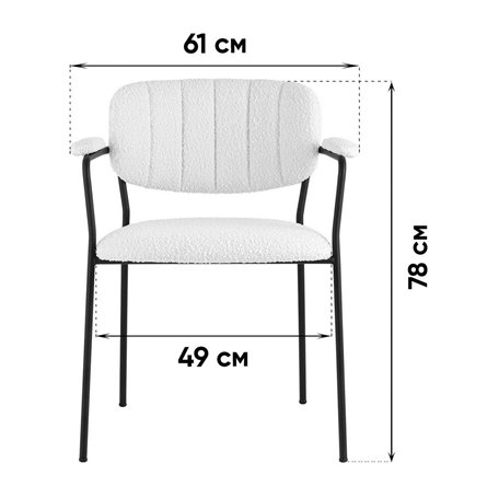 Стул|Stool Group|Кэрол букле серый