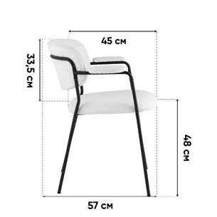 Стул|Stool Group|Кэрол букле серый