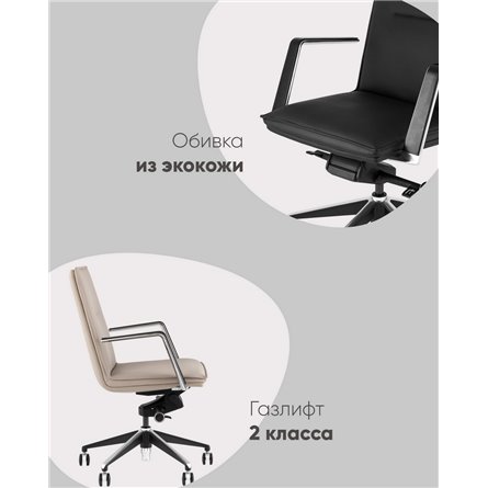 Компьютерное кресло|TopChairs|офисное TopChairs Arrow светло-серый