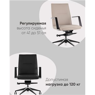 Компьютерное кресло|TopChairs|офисное TopChairs Arrow черный