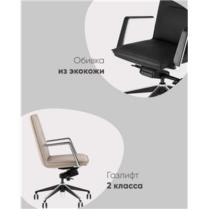 Компьютерное кресло|TopChairs|офисное TopChairs Arrow черный