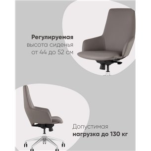 Компьютерное кресло|TopChairs|офисное TopChairs Bow серый