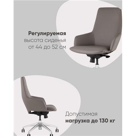 Компьютерное кресло|TopChairs|офисное TopChairs Bow серый