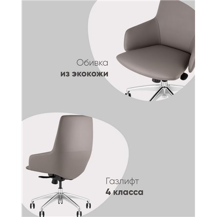 Компьютерное кресло|TopChairs|офисное TopChairs Bow серый