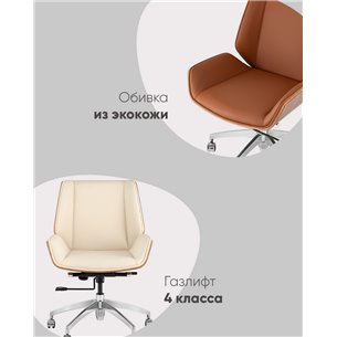 Компьютерное кресло|TopChairs|офисное TopChairs Crown SN серо-голубой