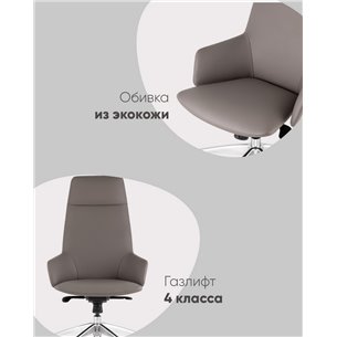 Компьютерное кресло|TopChairs|руководителя TopChairs Bow серый