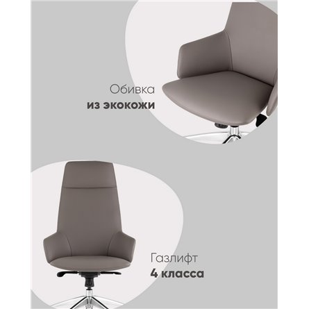Компьютерное кресло|TopChairs|руководителя TopChairs Bow серый