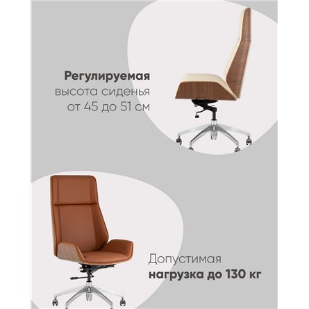 Компьютерное кресло|TopChairs|руководителя TopChairs Crown SN коричневый