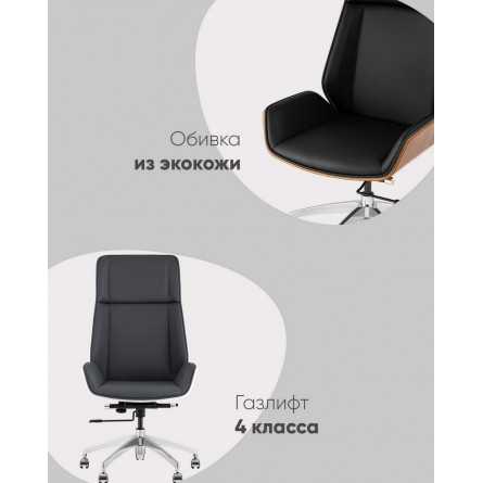 Компьютерное кресло|TopChairs|руководителя TopChairs Crown SN серо-голубой