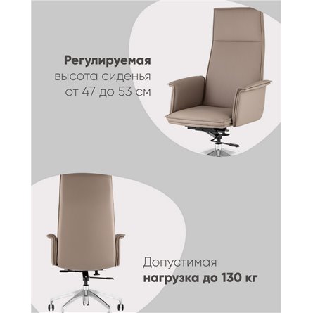 Компьютерное кресло|TopChairs|руководителя TopChairs Regenta бежевый