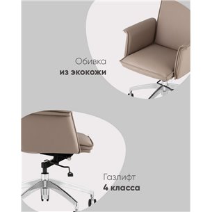 Компьютерное кресло|TopChairs|руководителя TopChairs Regenta бежевый