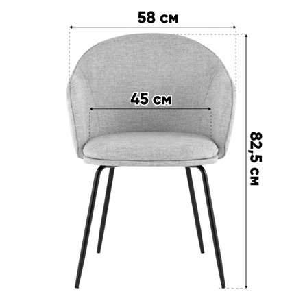 Стул|Stool Group|обеденный Echo бежевый