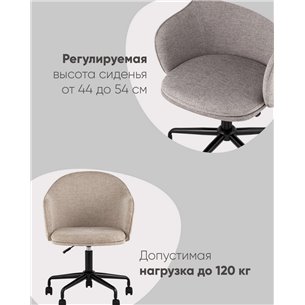 Компьютерное кресло|Stool Group|офисное Echo темно-серый