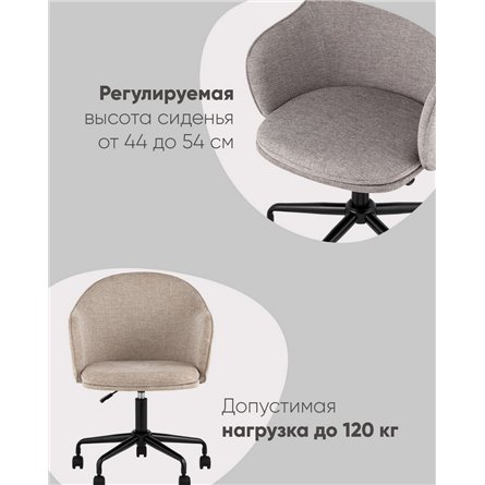 Компьютерное кресло|Stool Group|офисное Echo темно-серый