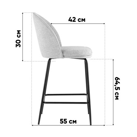 Стул полубарный|Stool Group|Echo бежевый
