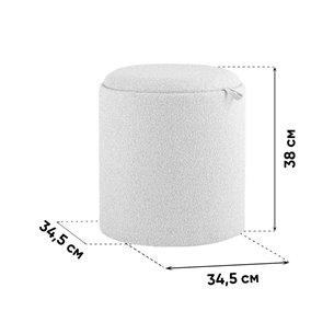 Пуф|Stool Group|с ящиком Хюгге XS букле темно-серый