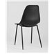 Комплект из четырех стульев|Stool Group|KON черный пластик ножки металл Комплект из четырех стульев|Stool Group|KON черный пластик ножки металл