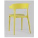 Комплект из четырех стульев|Stool Group|Neo пластик горчичный Комплект из четырех стульев|Stool Group|Neo пластик горчичный