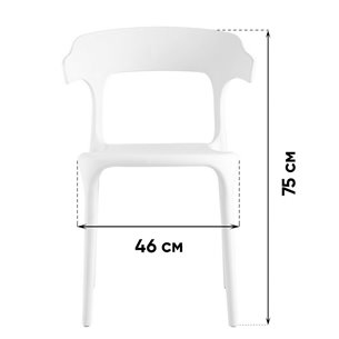Комплект из четырех стульев|Stool Group|Neo пластик горчичный