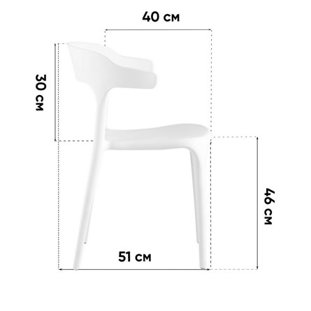 Комплект из четырех стульев|Stool Group|Neo пластик горчичный