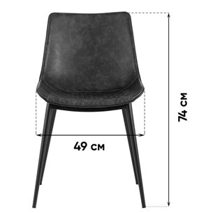 Комплект из двух стульев|Stool Group|TEXAS экокожа серый ножки металл черные