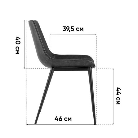 Комплект из двух стульев|Stool Group|TEXAS экокожа серый ножки металл черные