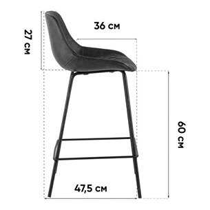 Стул барный|Stool Group|TEXAS, экокожа, серый